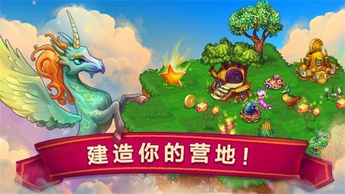 萌龙进化论