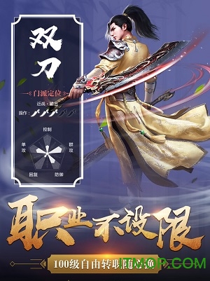 上古缥缈录