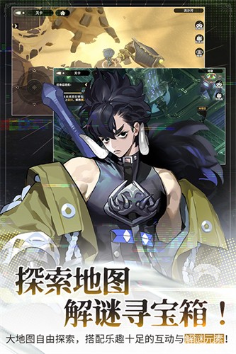 少年西游记2最新版