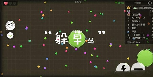 球球大作战渠道服