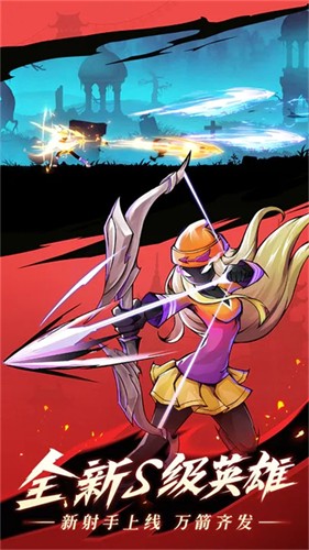 火柴人联盟2最新版