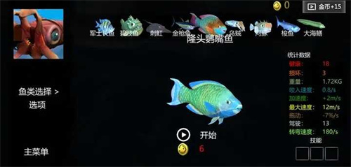 海底大猎杀亚特兰蒂斯