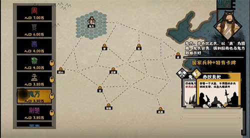 无悔华夏安卓版