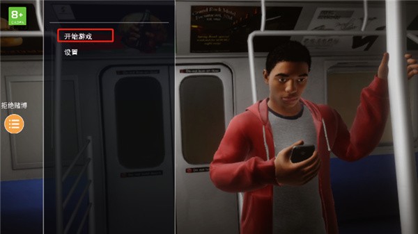 蜘蛛侠纵横宇宙