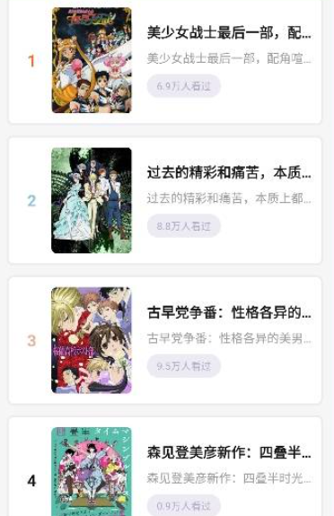 啾咪漫画