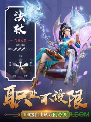 上古缥缈录