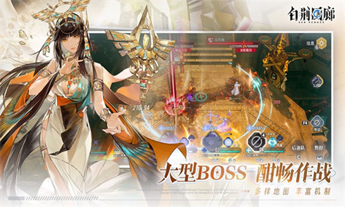 白荆回廊国际服