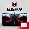 狂野飙车9最新版v3.9.0l