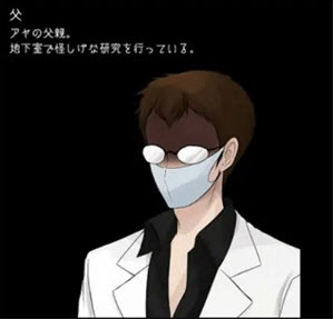 狂父