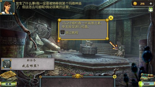 密室逃脱5