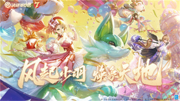 决战平安京华为渠道服