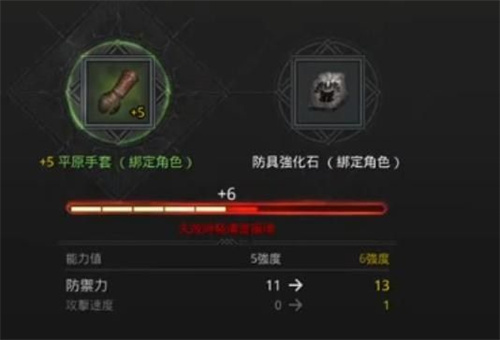 奥丁神叛