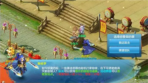 天书奇谈