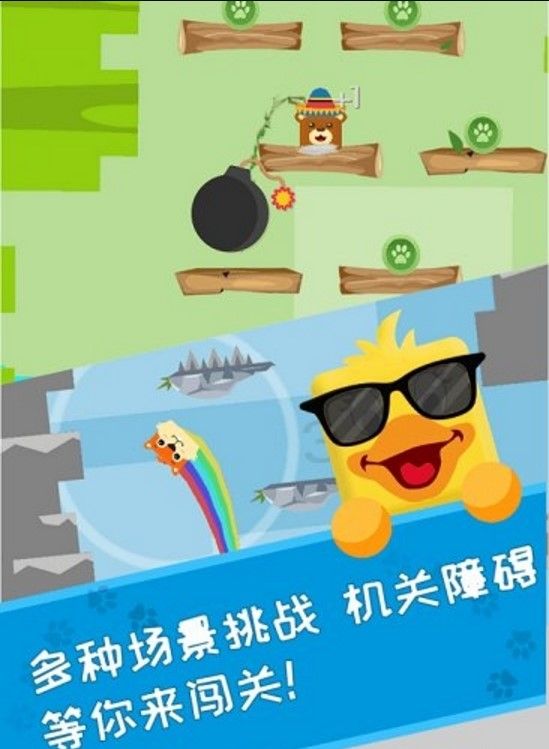 萌宠弹弹跳