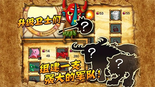 森林大作战最新版