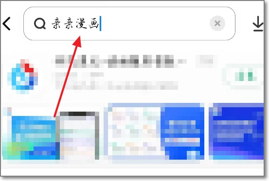 使用方法截图3