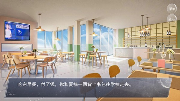 怪谈之家中文版