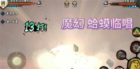 像素火影红面具