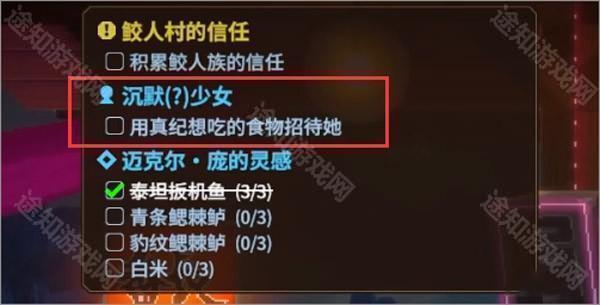 潜水员戴夫(dave the diver)手机版