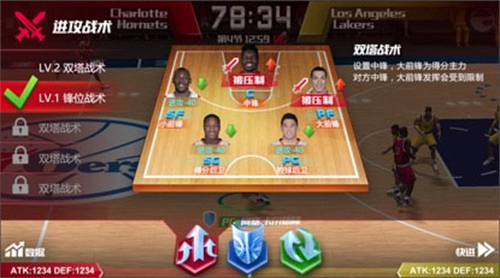 NBA篮球大师