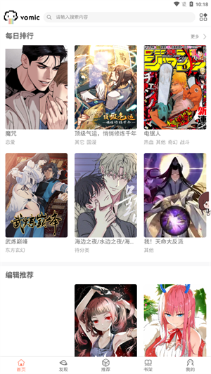 软件介绍截图1
