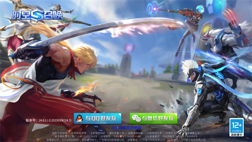 时空召唤qq登录版