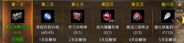 原始传奇1.76怀旧版