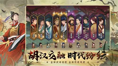 无悔华夏安卓版