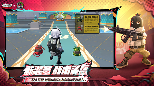 香肠派对奥特曼版