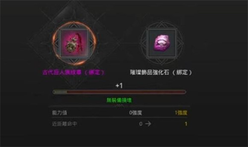 奥丁神叛