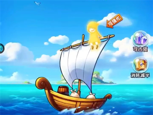 航海王强者之路