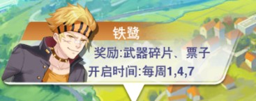 校花梦工厂最强阵容