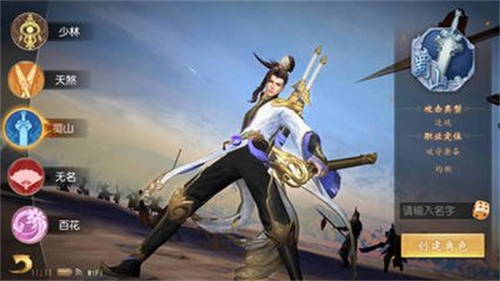 大唐无双
