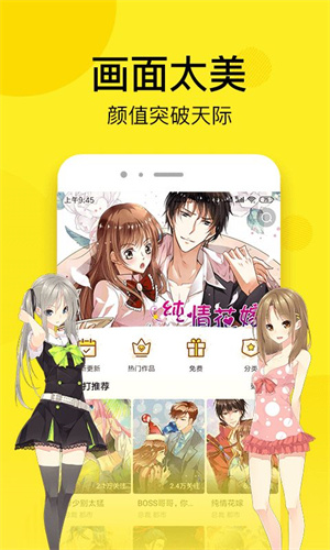 软件介绍截图1