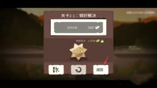 桥梁建造师2