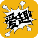 爱趣漫画下载免费