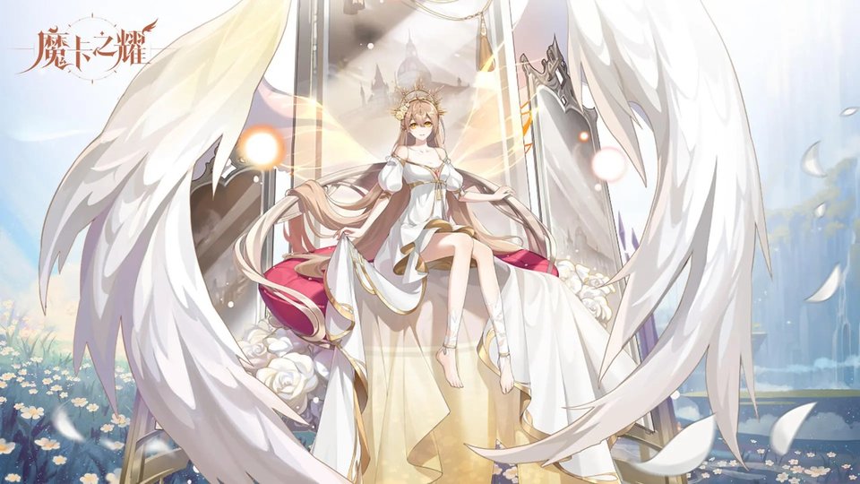 魔卡之耀