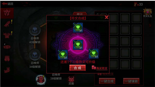 火柴人联盟2官服