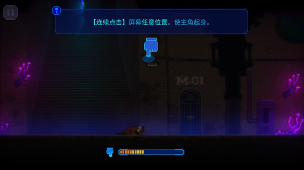 迷雾侦探单机版