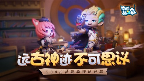 奇葩战斗家手机版