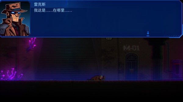 迷雾侦探单机版