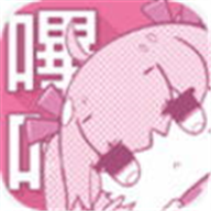哔咔漫画app下载免费版