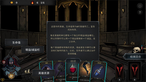 魔堡最后的仪式