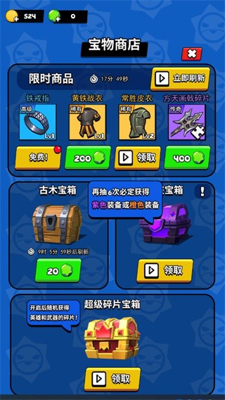 我这一刀下去安卓版