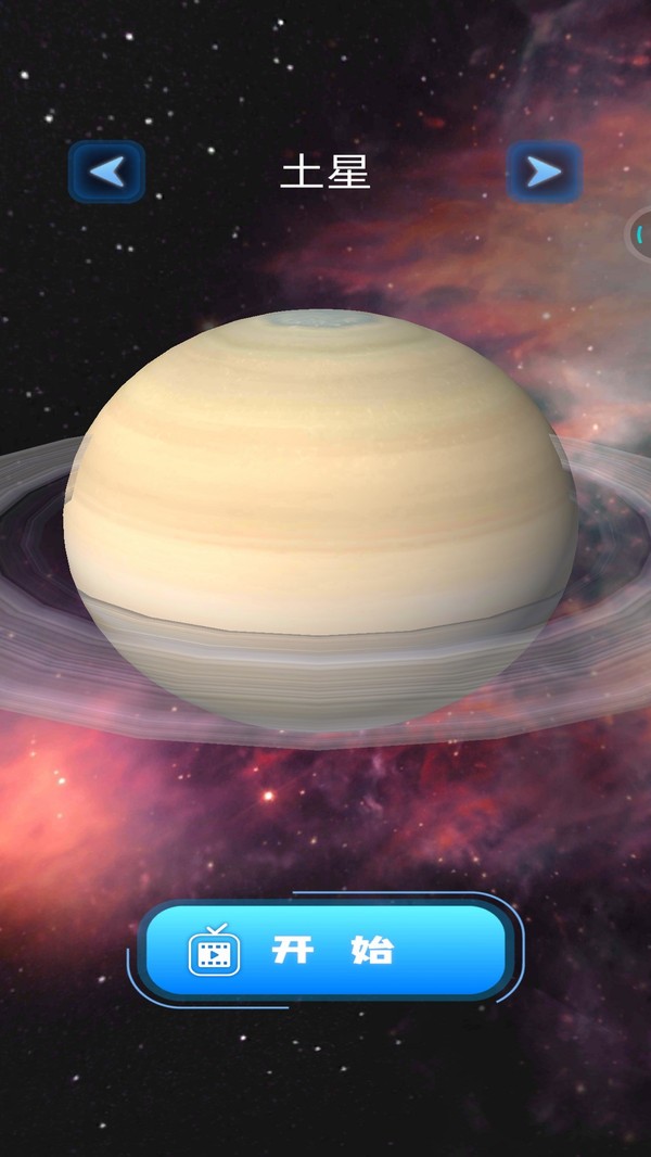 星球毁灭模拟器2