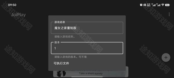 魔女之家汉化版