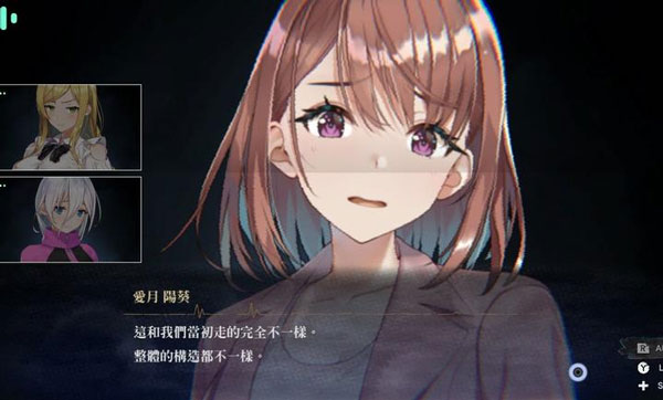 探灵直播2