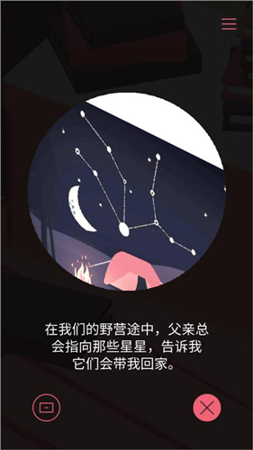 忆落谜境