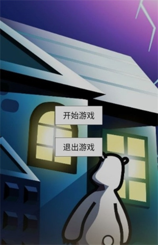 倒霉熊逃离房间