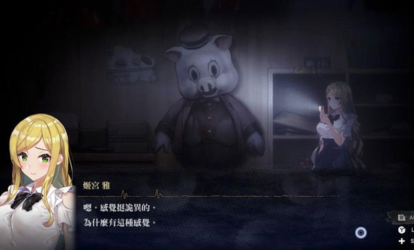 探灵直播2汉化版